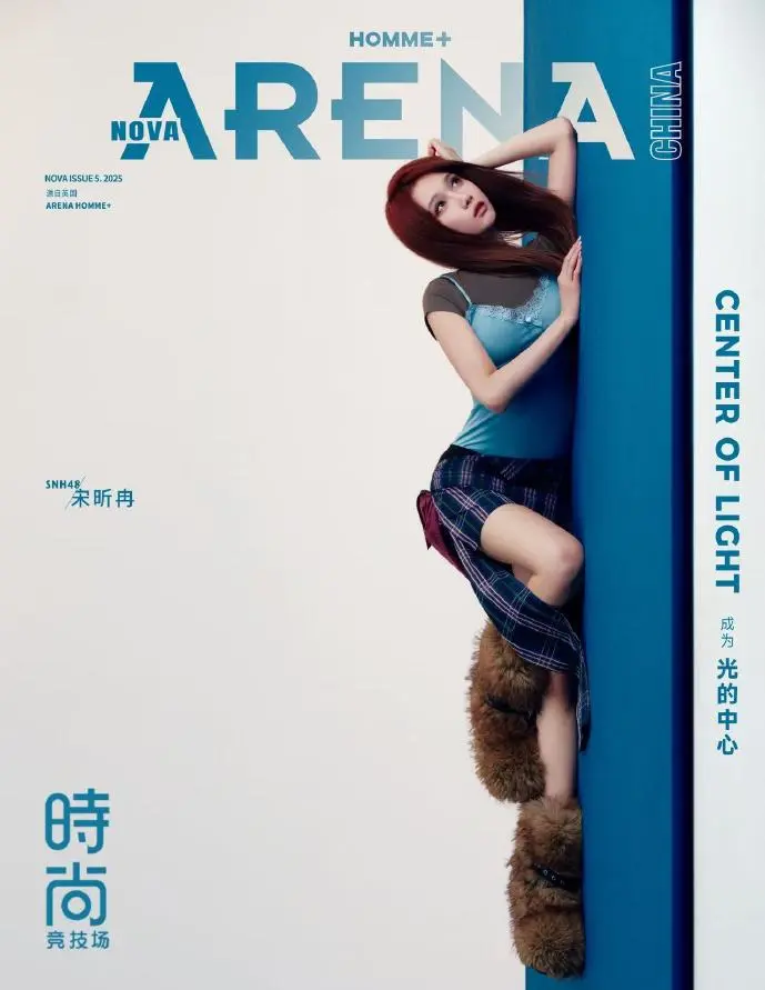 鸿雁铃声下载界面